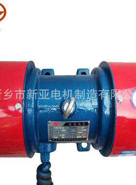 YZS系列振动电机YZS-50-6厂家直供绕组纯铜三相异步电动机