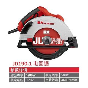 工业行家巨大7寸9寸圆锯手提木工圆盘锯切割机台锯倒装电动木工具