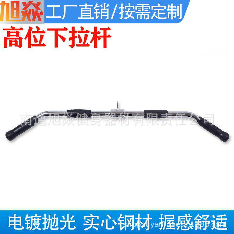 力量训练器械把手大小飞鸟健身器材配件划船高位下拉拉力杆一件代