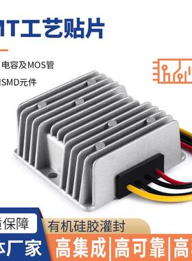12V转5V 15A20A30A直流开关电源24V转5V降压器车载LED显示屏电源