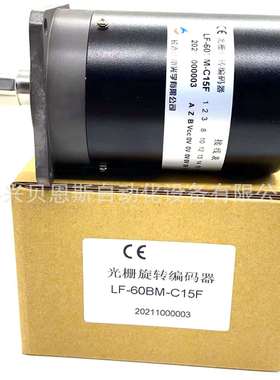 ZWD-32B-H130-204.8BM0.25-C05L-J禹衡光栅旋转编码器原装现货