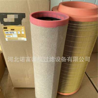 RS3996 P782105 AF26399空气滤芯 发电机组滤清器