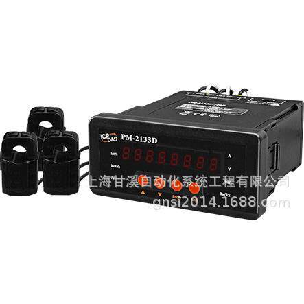 ModbusRTU三相智能电表自带60A互感器PM-2133D-100P