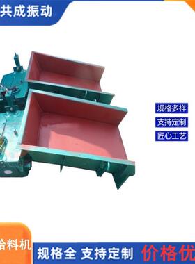 电厂料仓下用定量输送机 敞开式GZ2电磁喂料器 悬挂式震动给料机
