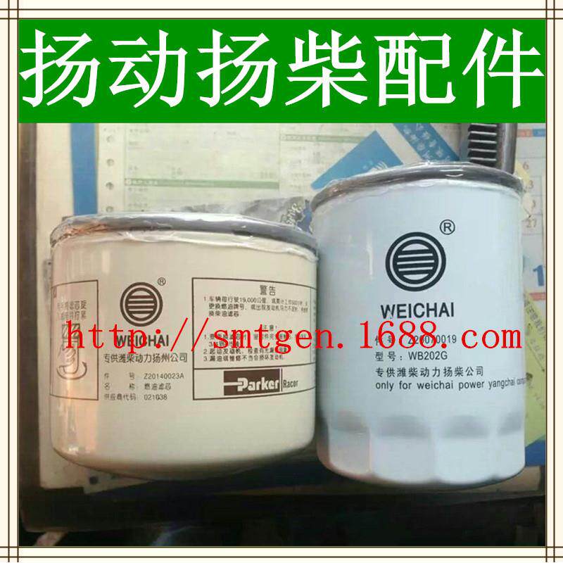 扬柴扬动锡柴发动机配件批扬柴发电机组静音电站防雨型出租使用