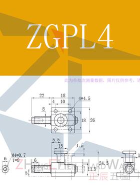 GPL4/5 GPH4/5 GPX4/5 弹簧侧面紧固 横压型压紧器 正辰五金 直销