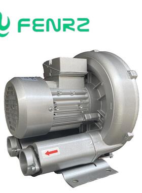 FENRZ2PB330H06/16旋涡风机侧风道真空泵