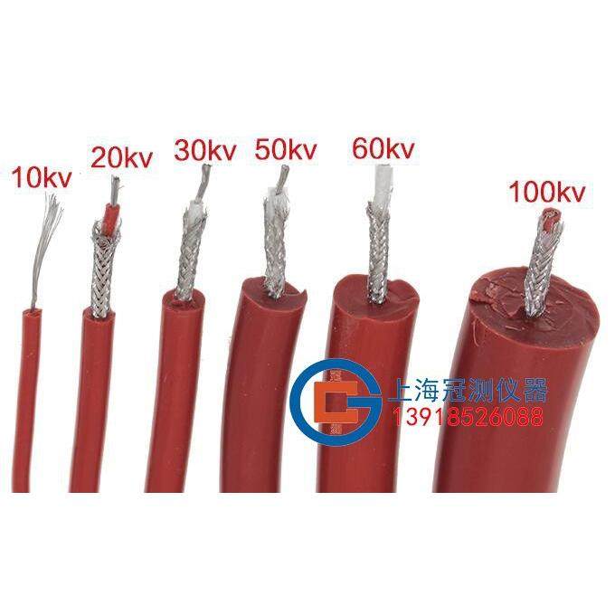 英文版高压测试线缆GYX-40GYX-50GYX-60GYX-100试验线