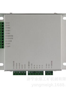 ZNDB-III电磁起动器综合保护器 八达电气矿用保护装置