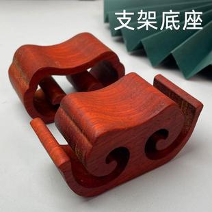 红花梨实木小支架木棍架子托架桌面摆件横财底座支撑架展示架创意