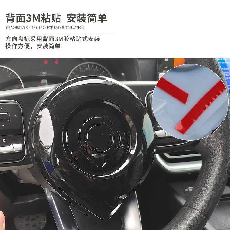 长城炮方向盘炮标皮卡改装镜面工艺内饰车贴高挡炮标粘贴配件aQS