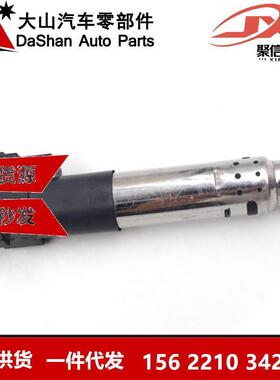 跨境厂价点火线圈 022905715A UF635 UF404 022905100A