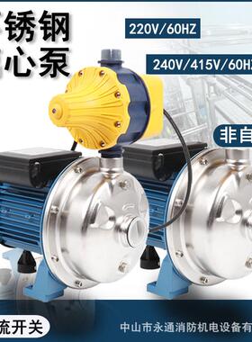 60HZ离心泵BLC200/150单级水泵洗碗机设备循环清洗不锈钢加压泵