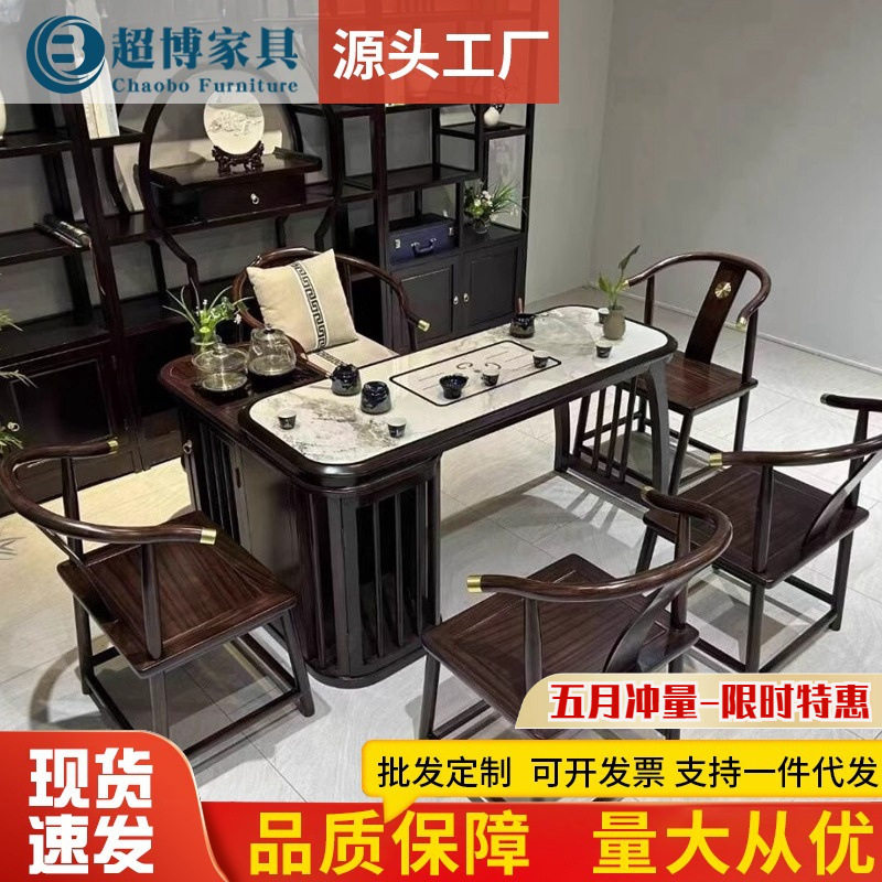 新中式橡木实木茶桌1.5m可移动小户型禅意泡茶台厂家批发