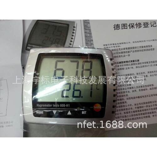 德图TESTO608-H1温湿度计 高精度