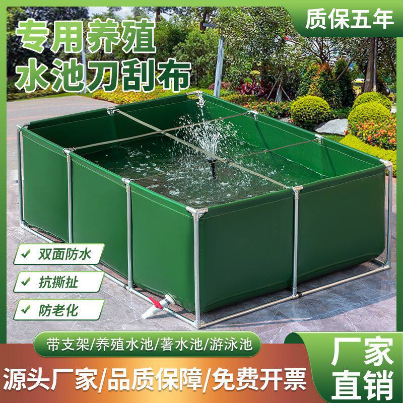 帆布鱼池防水布专用带支架阳台加厚养鱼养殖水箱楼顶家用组装水池