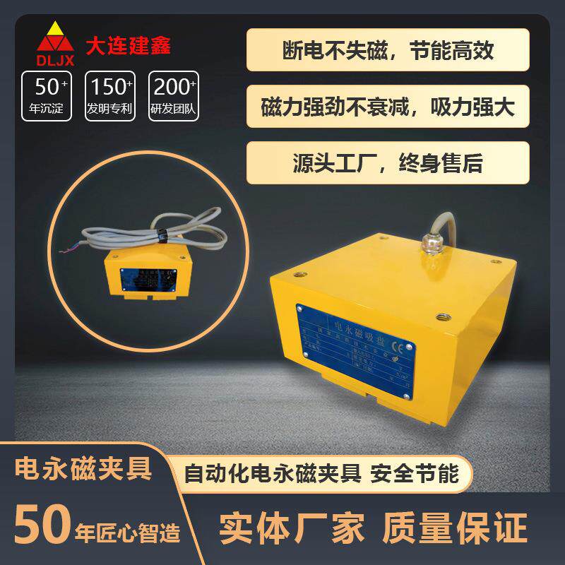码垛机器人磁力吸盘桁架电磁铁自动化电永磁吸盘大连建鑫磁电