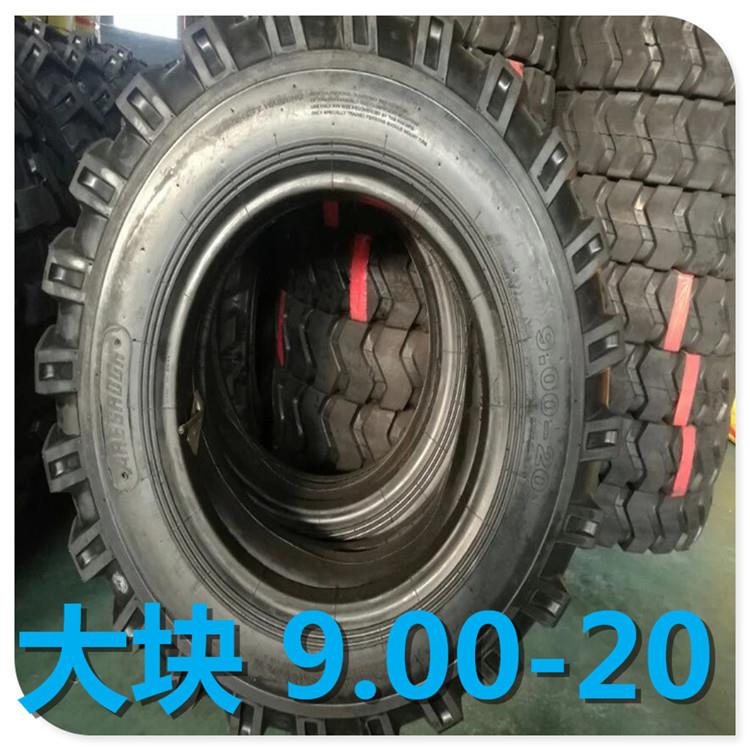 轮式挖掘机轮胎9.00-20大块 卡特轮挖900-20卡特彼勒轮挖工程轮胎