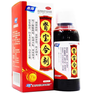 江中 肾宝合剂 150ml*1瓶/盒 fs 男科用药