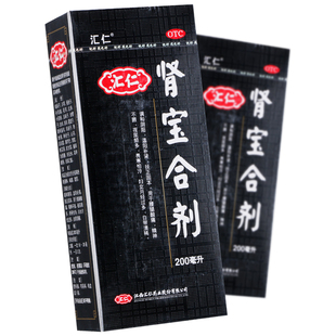 汇仁肾宝合剂200ml补肾虚肾阳虚fs汇仁牌肾保片男女肾宝片otc