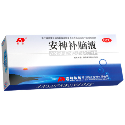 【敖东】安神补脑液10ml*10支/盒
