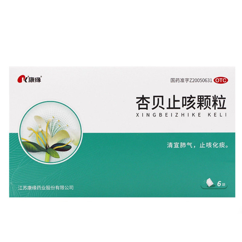 康缘杏贝止咳颗粒6袋药品fs清宣肺气止咳化痰淘