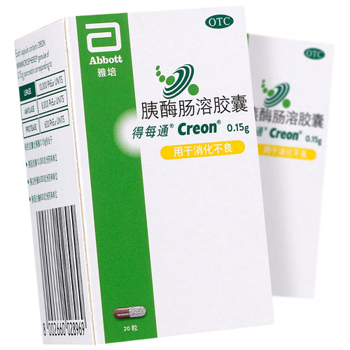 [得每通]胰酶肠溶胶囊0.15g*20粒*1瓶/盒