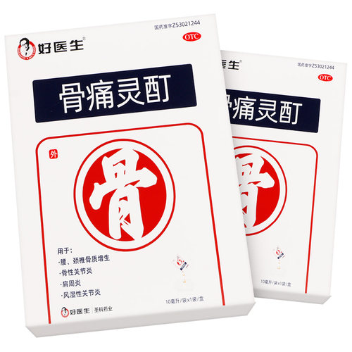 Good Doctor好医生骨痛灵酊10ml/盒fs腰颈椎骨质增生风湿性关节炎