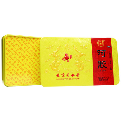 同仁堂阿胶31.25g*8块fs阿胶块做阿胶糕OTC官方正品大药房旗舰店