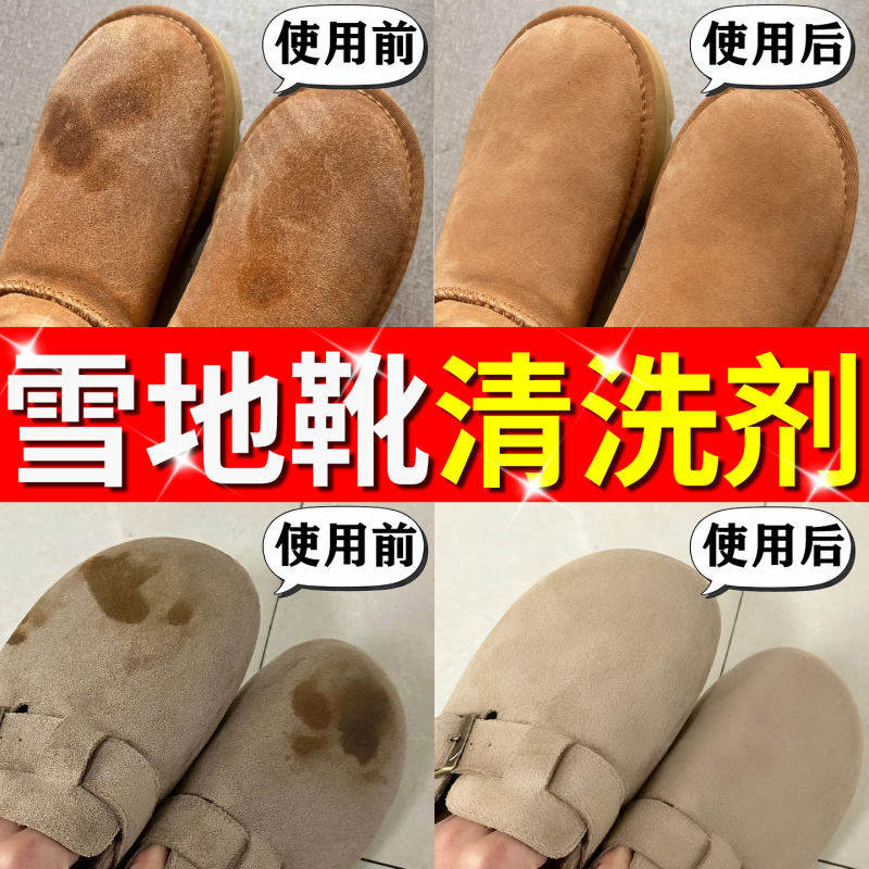 翻毛皮鞋清洁剂绒皮磨砂皮德训麂皮勃肯鞋翻新补色剂雪地靴清洗,洗护清洁剂/卫生巾/纸/香薰,鞋油,淘宝优惠券,粉丝福利购,淘宝优惠卷
