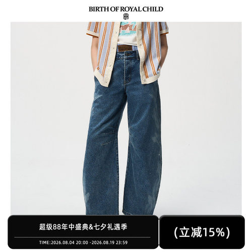 BIRTH OF ROYAL CHILD.BORC 【郝熠然同款】双腰拔印弯刀裤阔腿裤