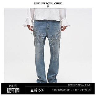 珍珠烟花珠链牛仔裤 ROYAL 尤长靖同款 男 CHILD.BORC BIRTH