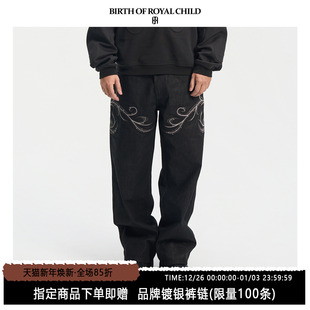 藤蔓拼皮牛仔裤 BIRTH CHILD.BORC ROYAL 腰果花暗纹立体刺绣