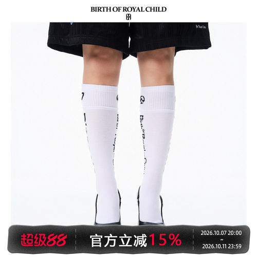 BIRTH OF ROYAL CHILD.BORC Pinnacle足球袜双层标语长袜小腿袜