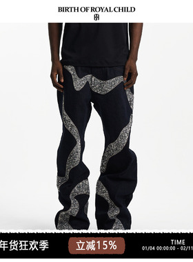 BIRTH OF ROYAL CHILD.BORC 【朱志鑫】拼接钻链迷宫裤直筒牛仔裤