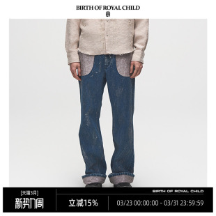 浮雕刷银牛仔裤 ROYAL 丁禹兮同款 男百搭 CHILD.BORC BIRTH