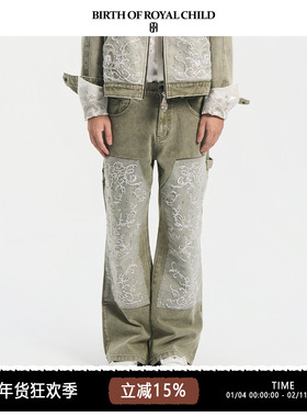 BIRTH OF ROYAL CHILD.BORC 宫廷刺绣工装裤重水洗立体藤蔓刺绣