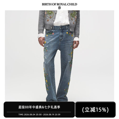 BIRTH OF ROYAL CHILD.BORC 【宋亚轩同款】花卉刺绣牛仔裤直筒裤