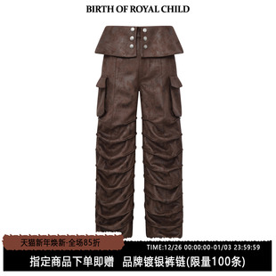 废土褶皱骑士铠甲长裤 ROYAL 周翊然同款 CHILD.BORC BIRTH