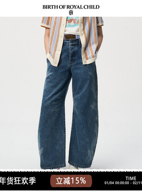 BIRTH OF ROYAL CHILD.BORC 【鹿晗同款】双腰拔印弯刀裤男阔腿裤