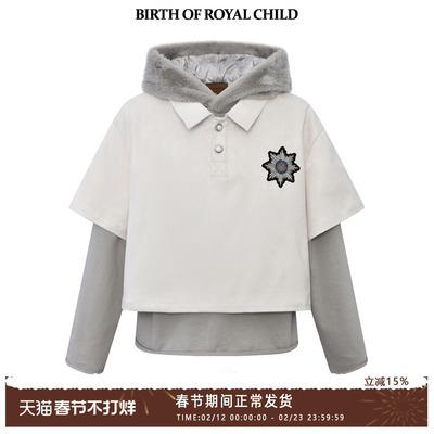 BIRTH OF ROYAL CHILD.BORC 【姚琛同款】高奢连帽叠层拼接卫衣