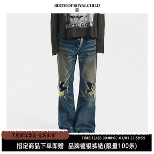 手工破坏牛仔裤 BIRTH CHILD.BORC ROYAL 田岛万针刺绣微喇复古