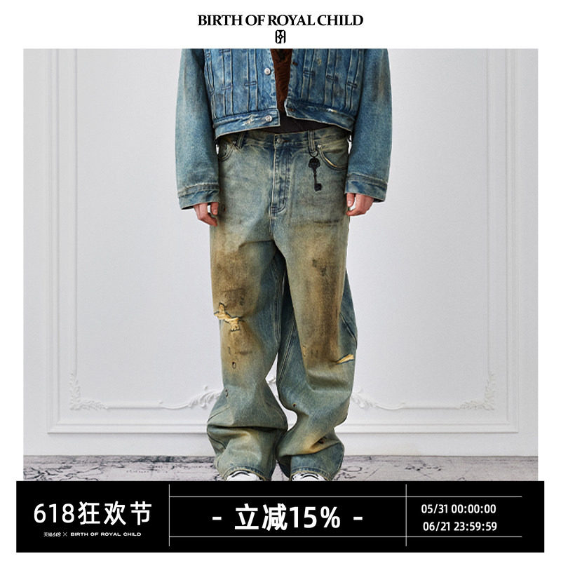 BIRTH OF ROYAL CHILD.BORC 【朱正廷同款】泥染刷蜡阔腿牛仔裤男