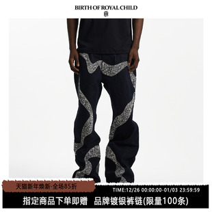 CHILD.BORC ROYAL 朱志鑫 拼接钻链迷宫裤 BIRTH 直筒牛仔裤