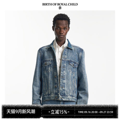 藤蔓满钻牛仔修身外套上衣