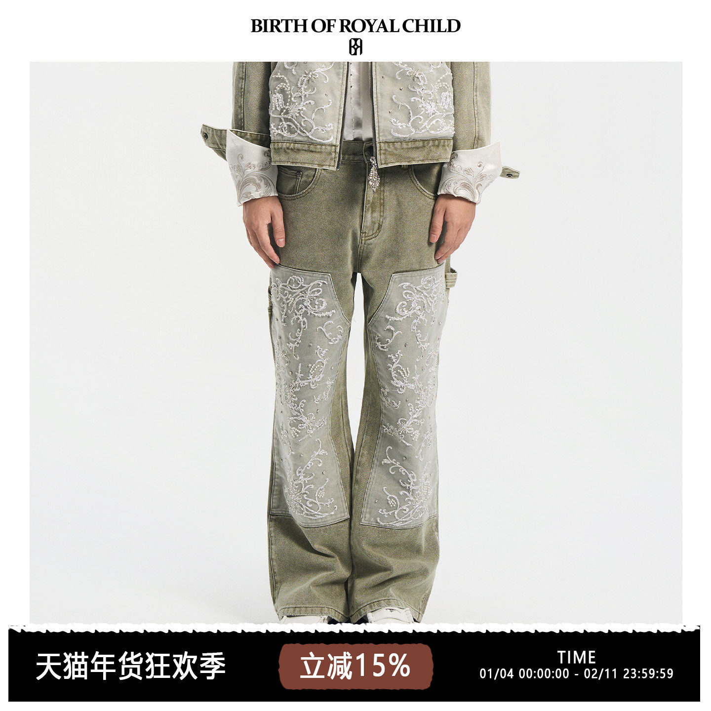 BIRTH OF ROYAL CHILD.BORC 【汪苏泷同款】宫廷工装裤藤蔓刺绣,男装,时尚工装裤,淘宝优惠券,粉丝福利购,淘宝优惠卷