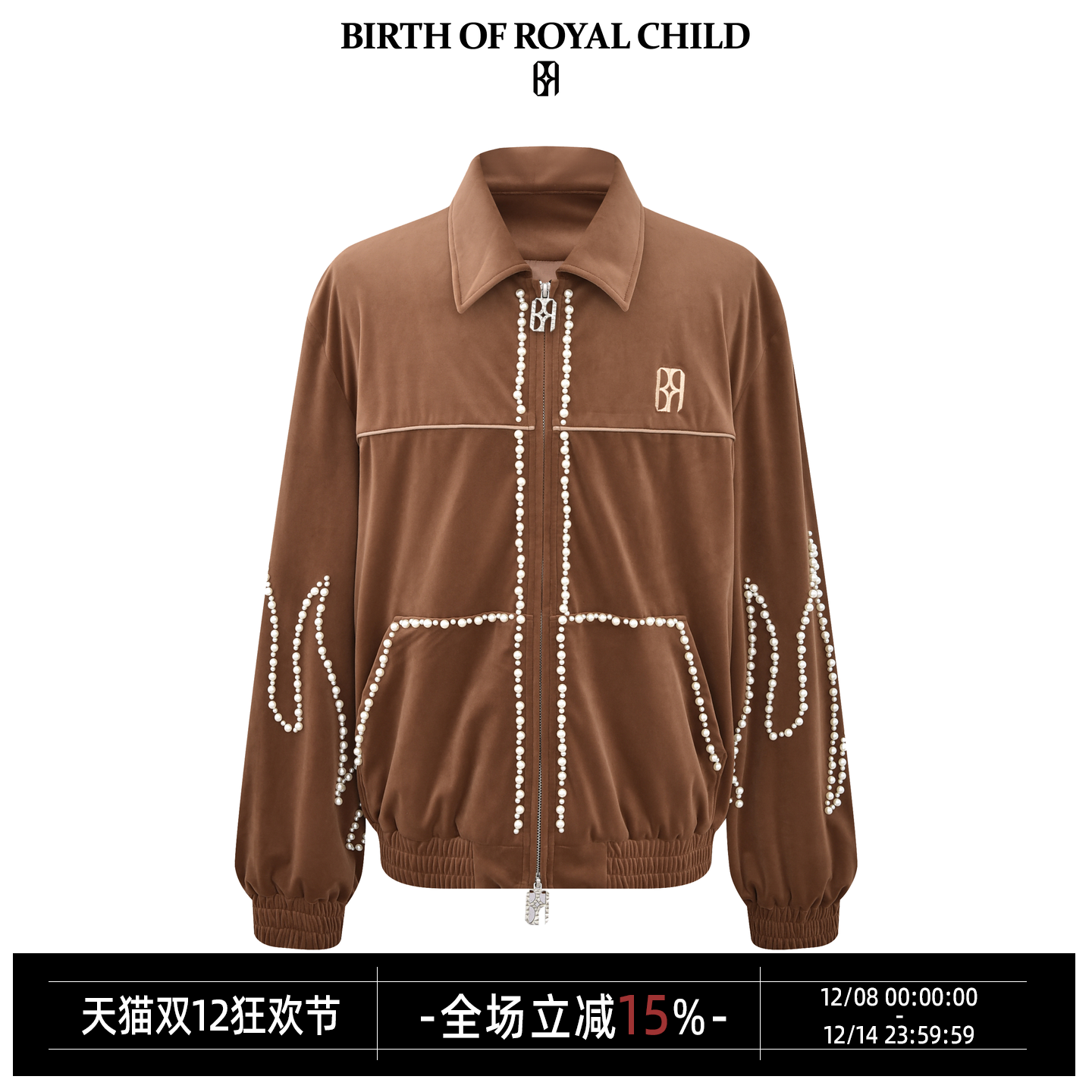 Bbirthofroya火焰珍珠丝绒夹克