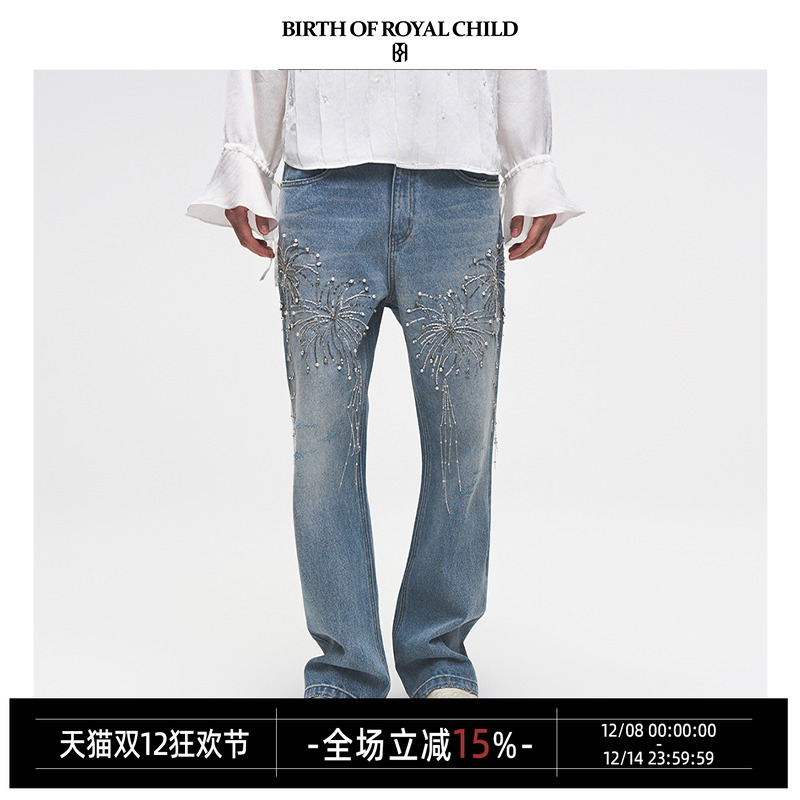 BIRTH OF ROYAL CHILD.BORC 【尤长靖同款】珍珠烟花珠链牛仔裤男