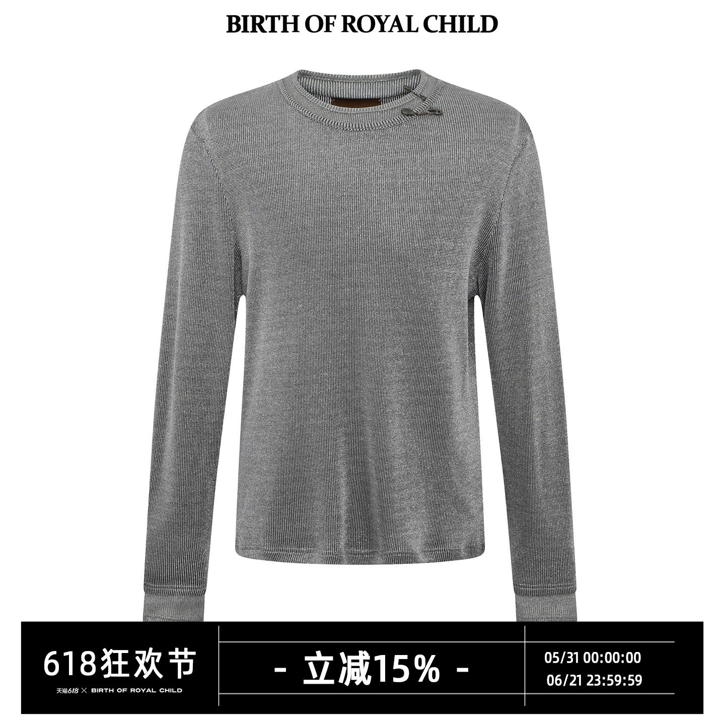 BIRTH OF ROYAL CHILD.BORC 别针银线打底修身长袖T