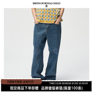 光芒满钻牛仔裤 ROYAL 宋亚轩同款 14oz CHILD.BORC BIRTH